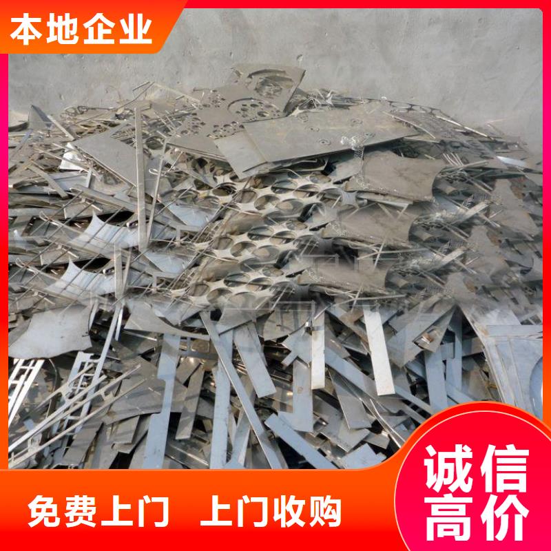 金屬回收買的放心找俊樂物資回收有限公司價(jià)格公道
