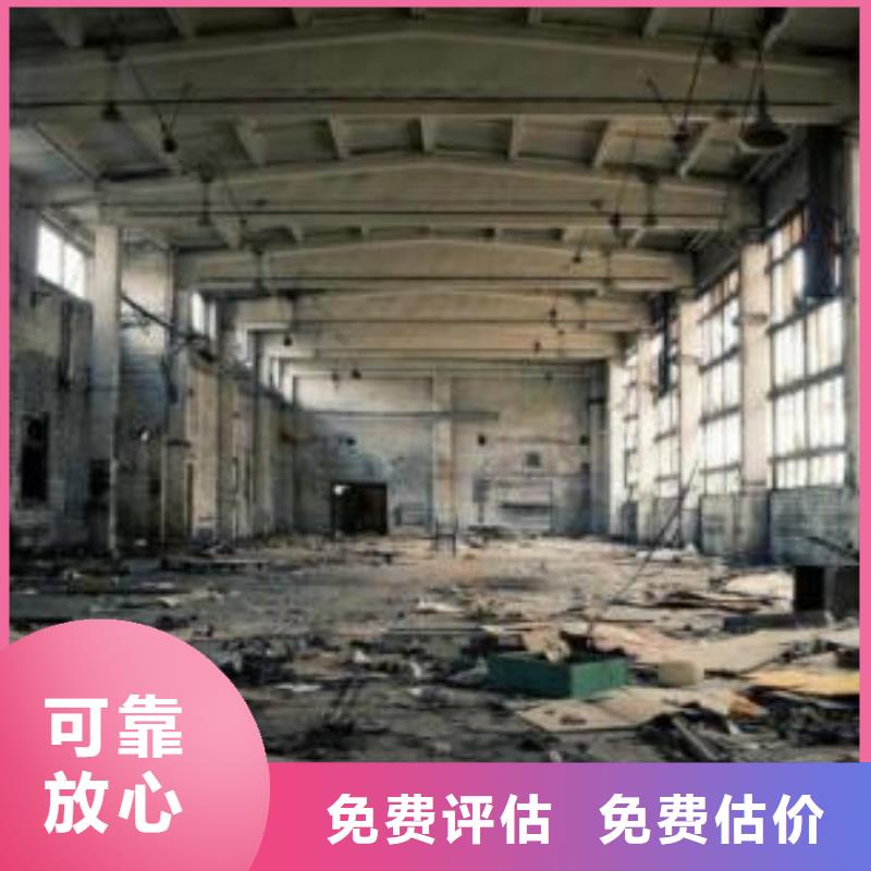 金屬回收_量大從優