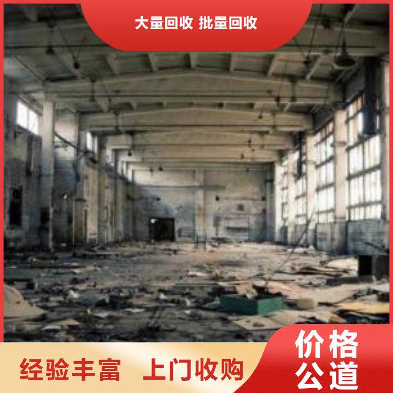 金屬回收品質可靠實力強