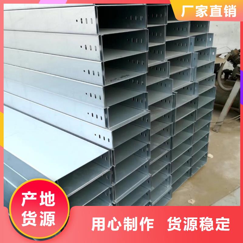 橋架省心的選擇