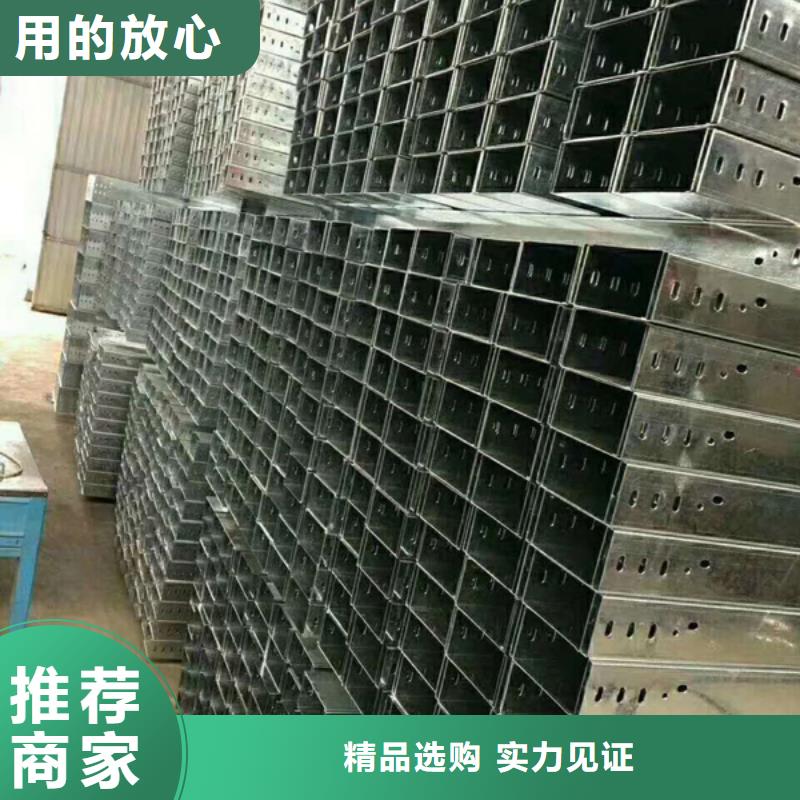 龙凤铝合金桥架厂家报价