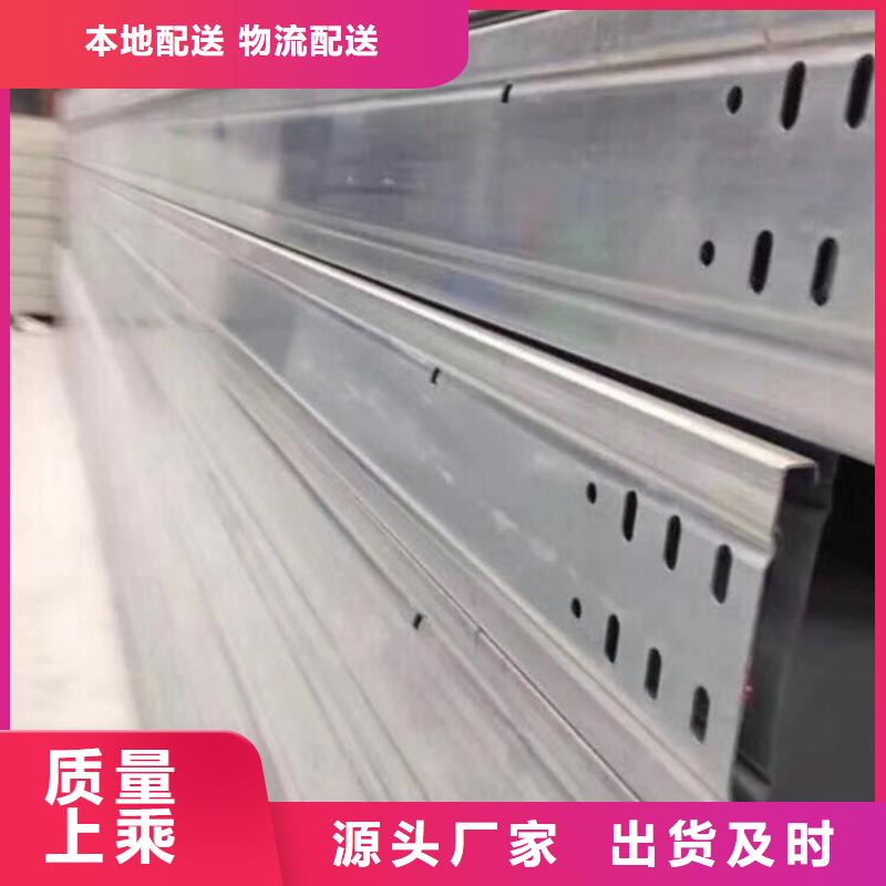 槽式橋架發(fā)貨快
