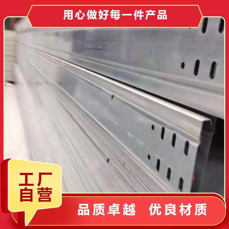 槽式橋架制作商