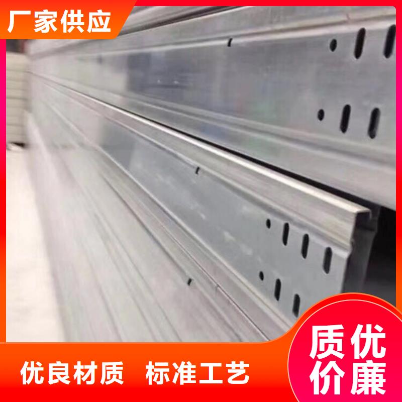 優(yōu)質(zhì)的槽式橋架供貨商