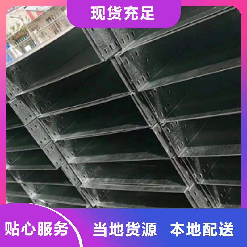 槽式橋架規格齊全
