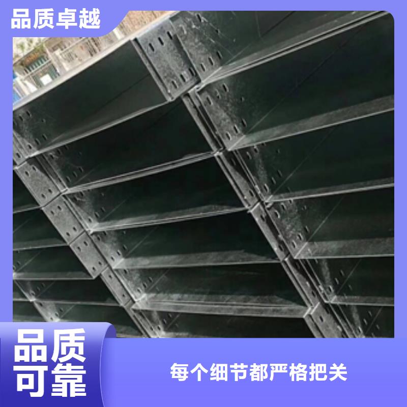 槽式橋架生產廠家-型號齊全