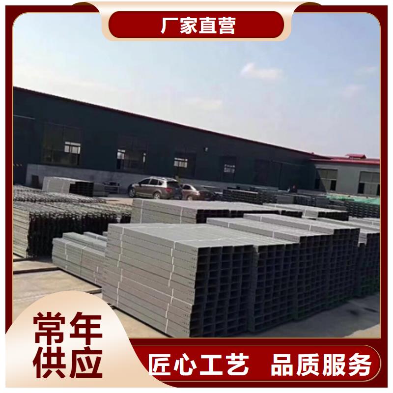 質優價廉的槽式橋架銷售廠家