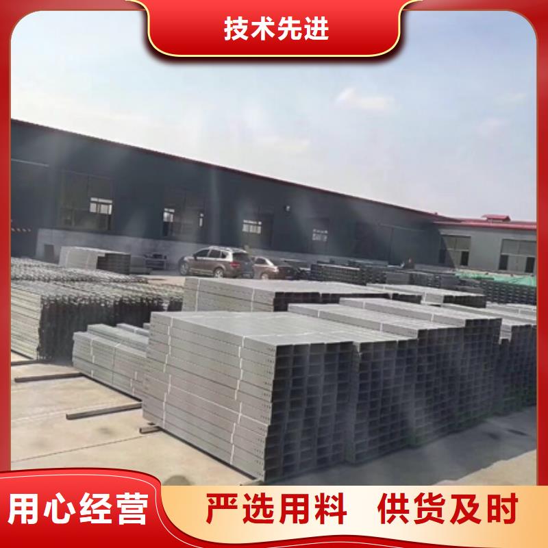 服務周到的槽式橋架銷售廠家