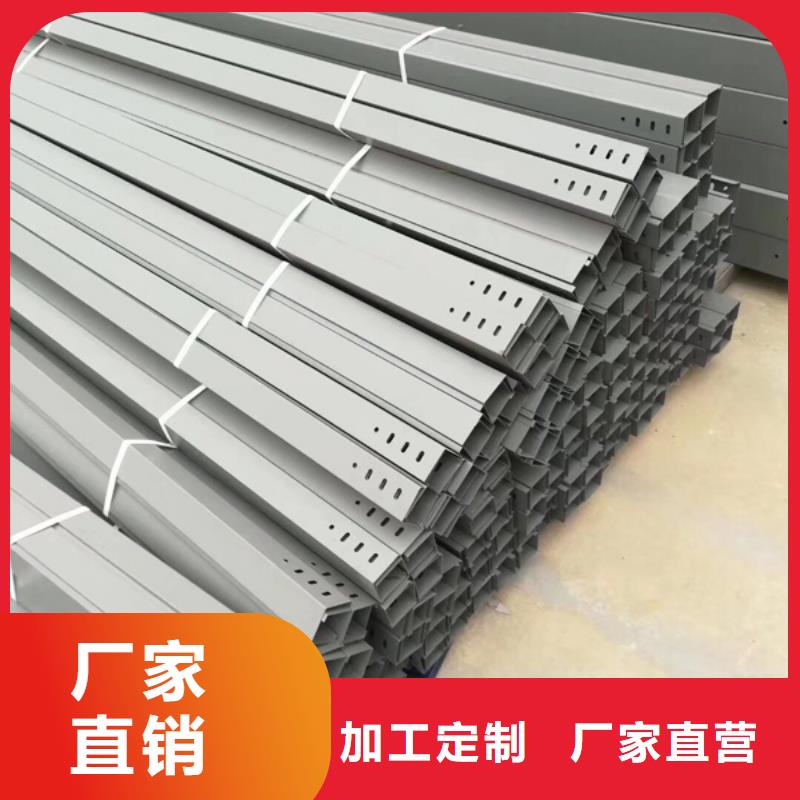 槽式橋架-槽式橋架按需定制