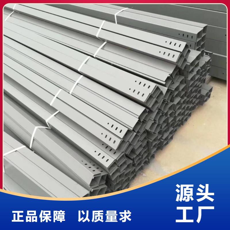 2025現貨供應##槽式橋架##型號齊全