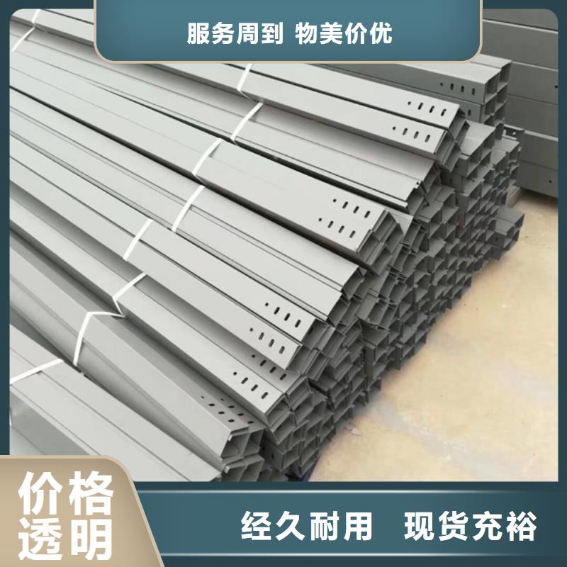 槽式橋架-槽式橋架售后保障