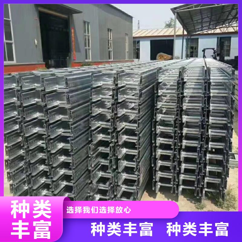 質(zhì)量合格的槽式橋架廠家