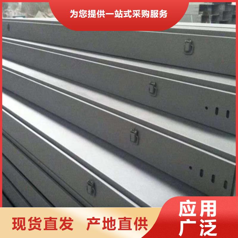 槽式橋架價格品牌:光大電纜橋架制造有限公司