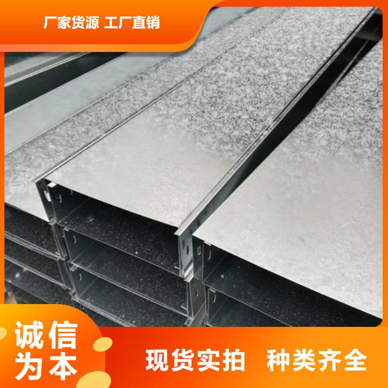 槽式橋架工廠直銷