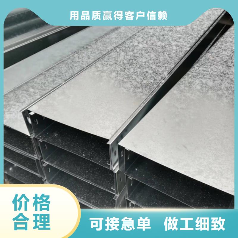 的槽式橋架廠家