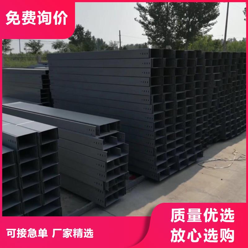 槽式橋架廠家現貨批發