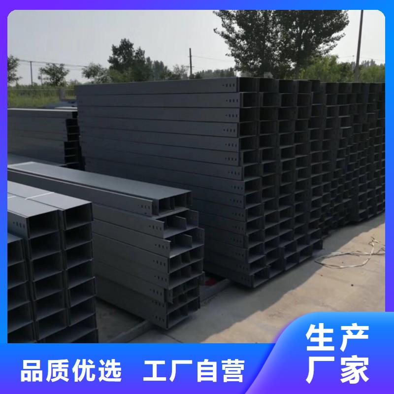 槽式橋架歡迎詢價