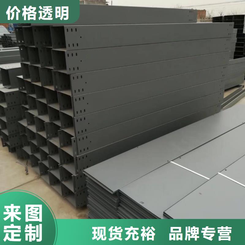 質(zhì)量合格的槽式橋架廠家