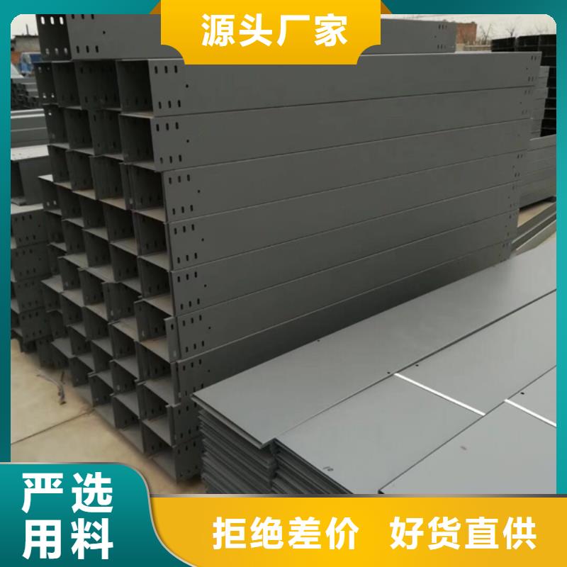 專業銷售槽式橋架-省錢