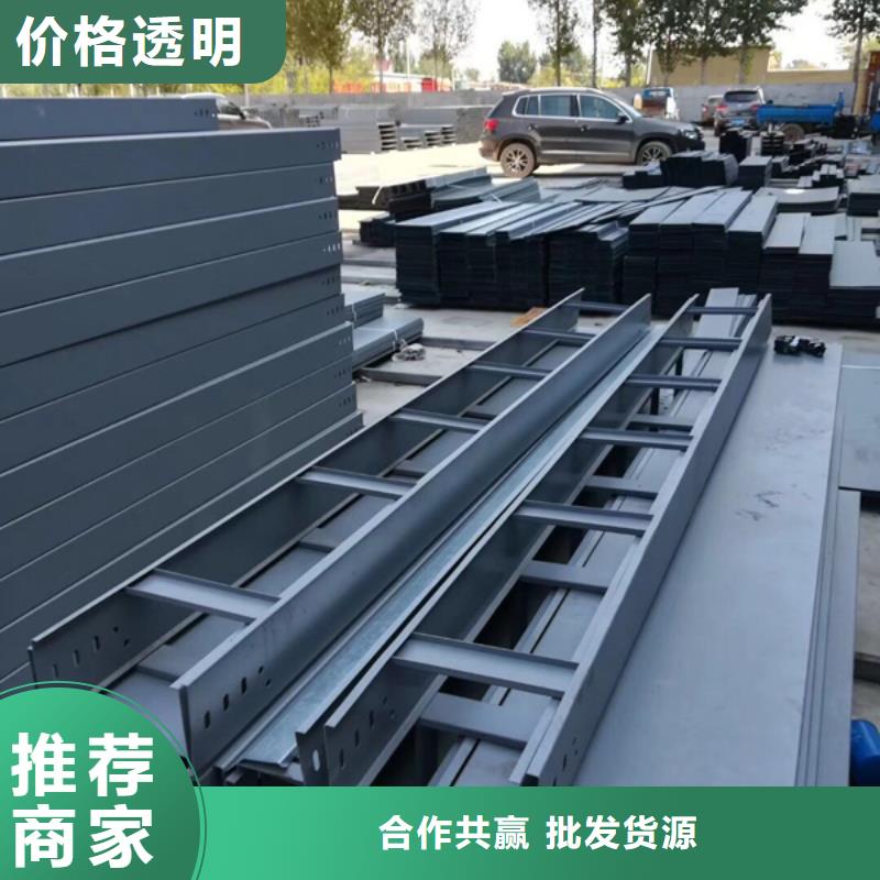 質(zhì)量靠譜的槽式橋架廠家