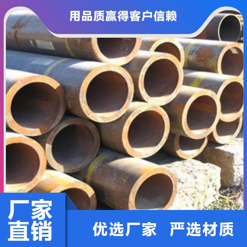 定制無縫鋼管_生產(chǎn)廠家