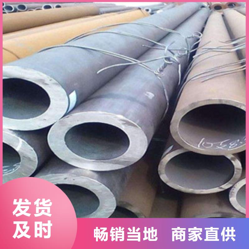 无缝钢管知识