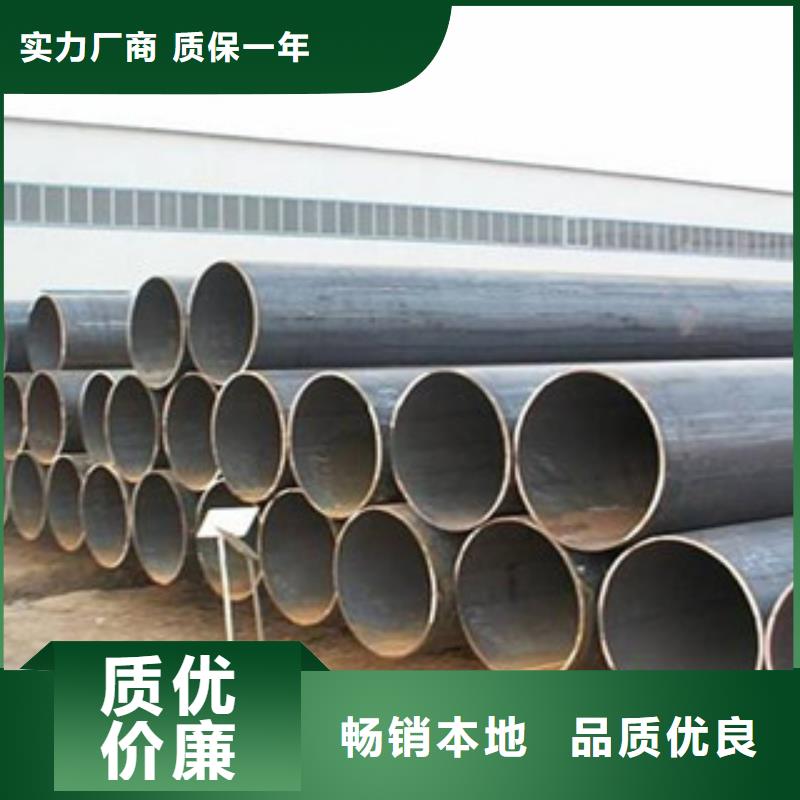 無縫鋼管廠家-質量可靠