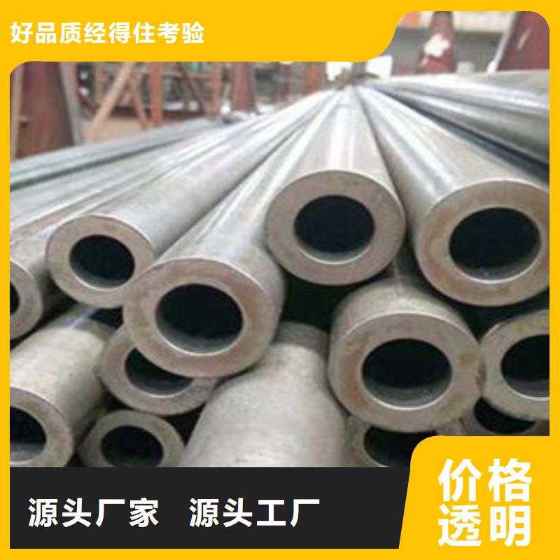 采購無縫鋼管必看-售后保障本地制造商