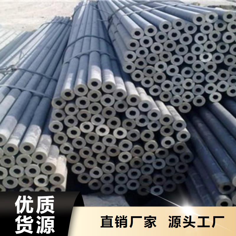 本地性價比高的無縫鋼管廠家