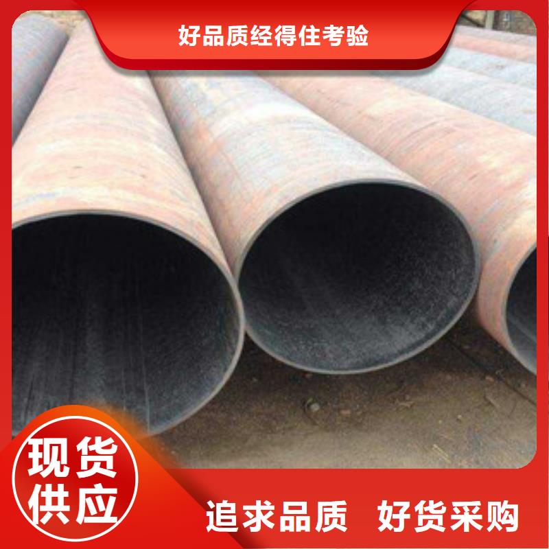 無縫鋼管-發(fā)貨快