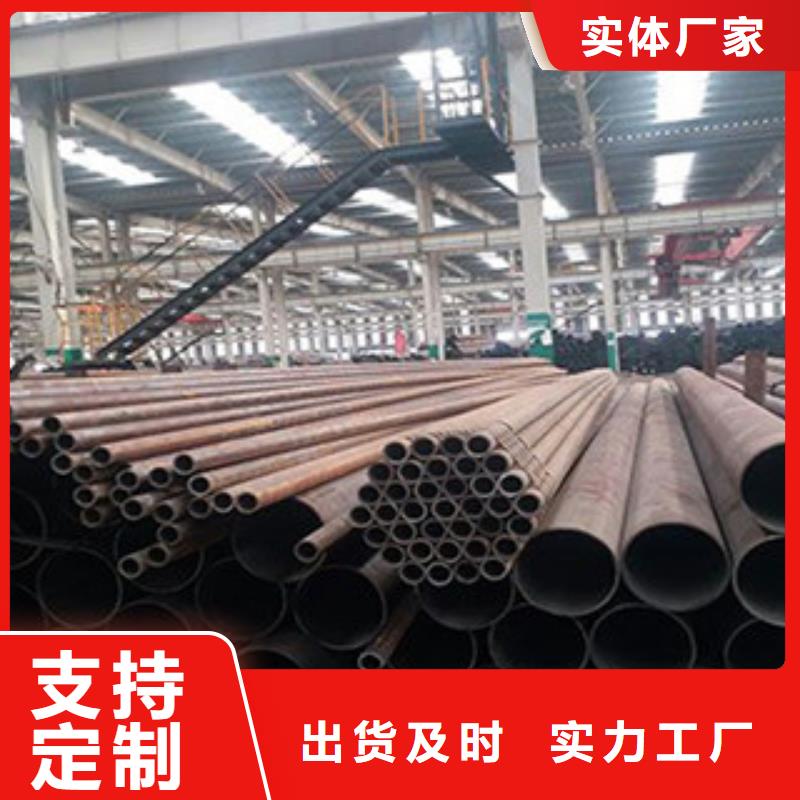 無縫鋼管歡迎到廠實地考察