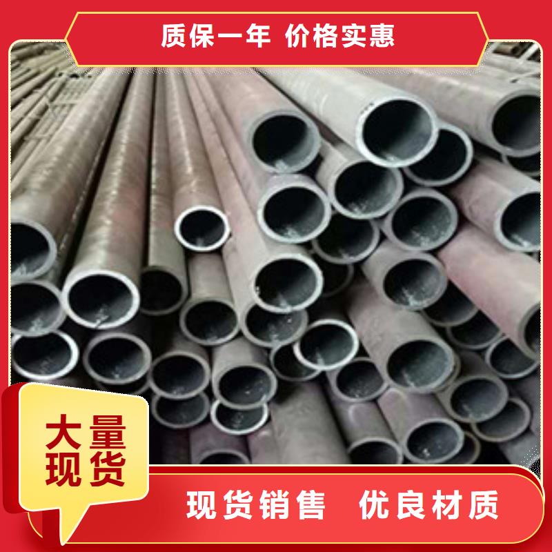 #無縫鋼管#-專業廠家