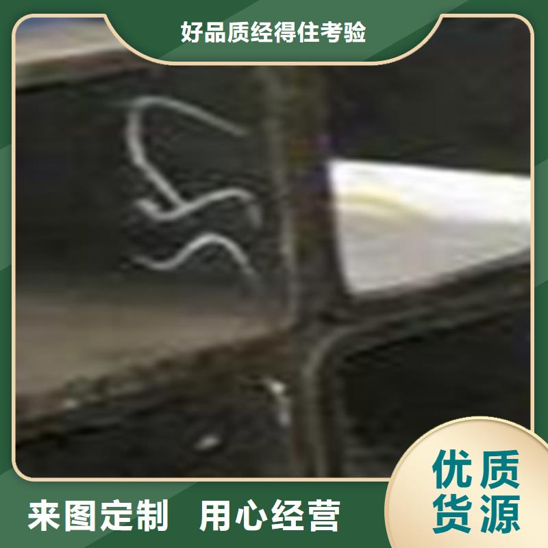 方管守信用生產廠家
