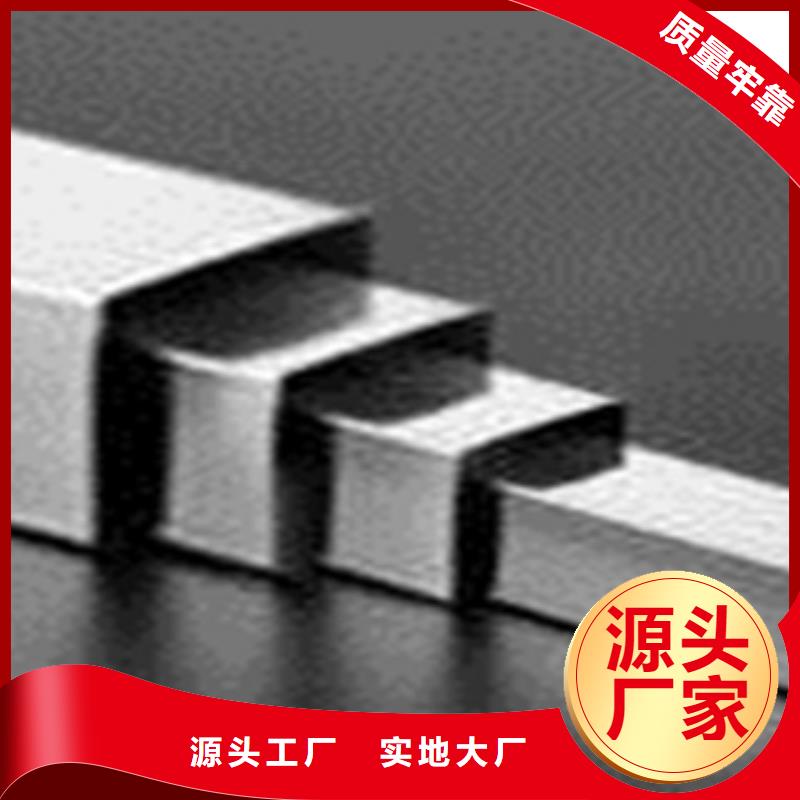 2025型號(hào)齊全#方管#直接報(bào)價(jià)