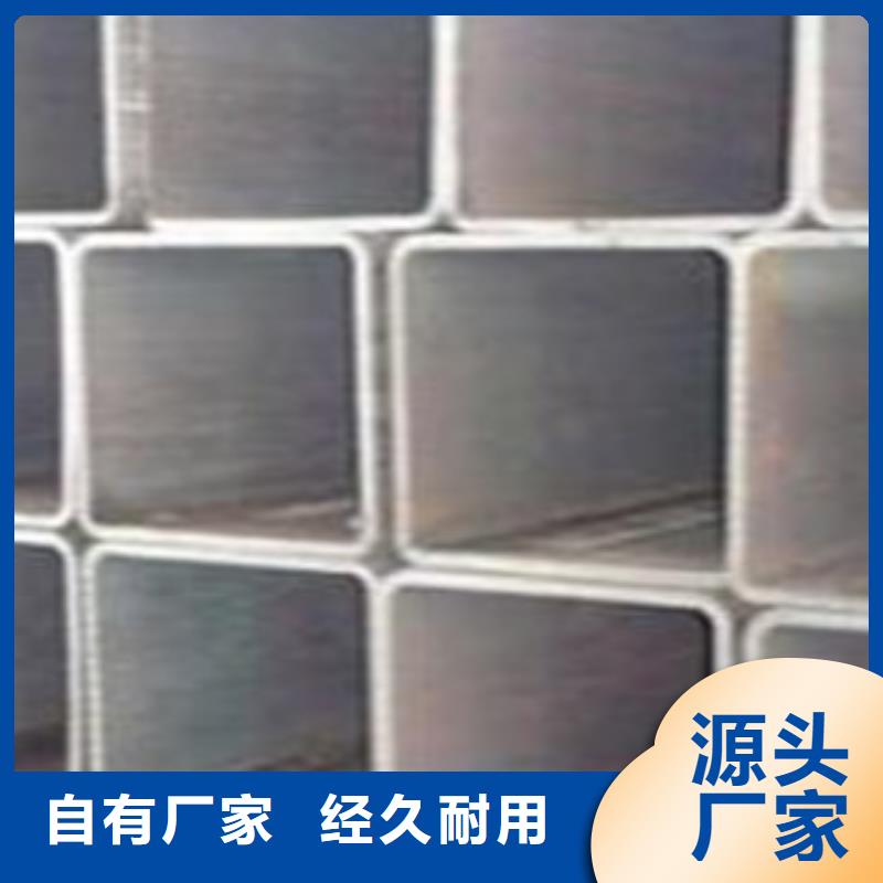 方管-方管質量優(yōu)