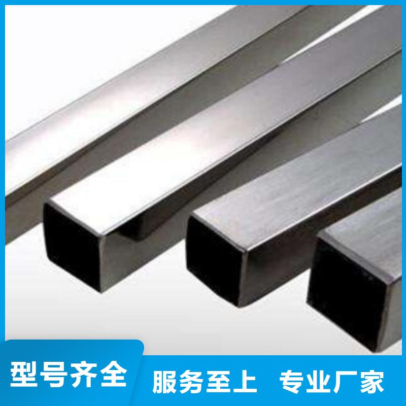 方管大型生產(chǎn)廠家