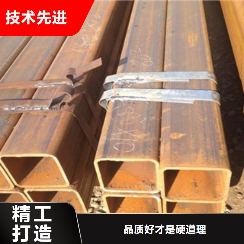 省心：方管生產廠家