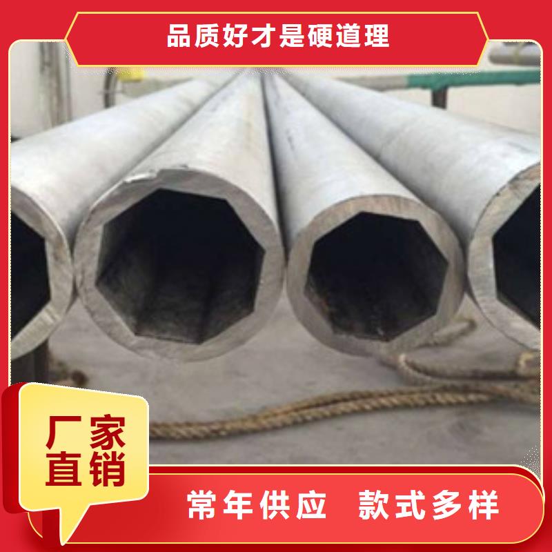 異型管規格介紹