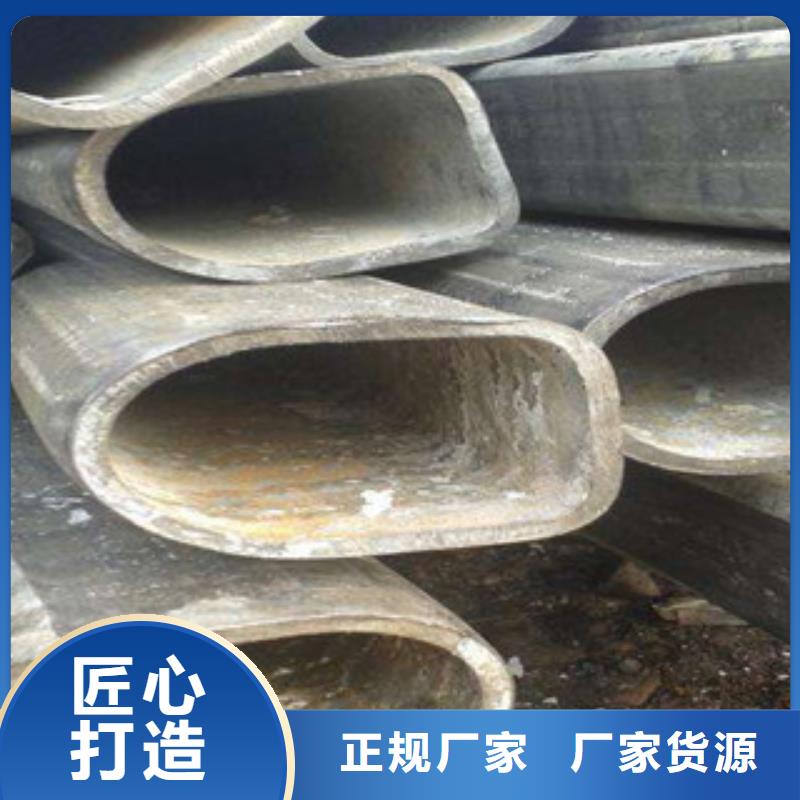 異型管天天低價