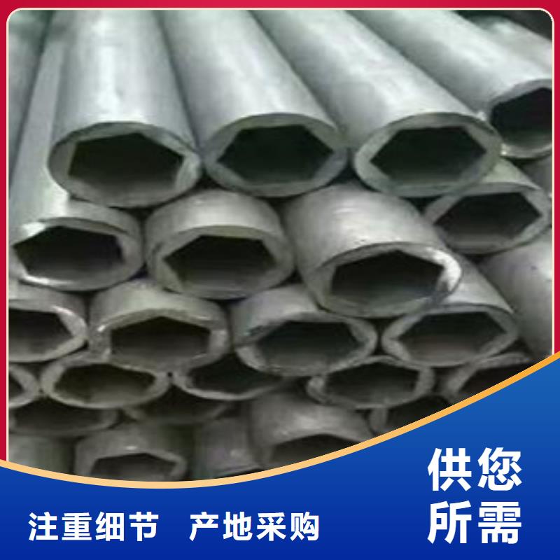 異型管-歡迎您