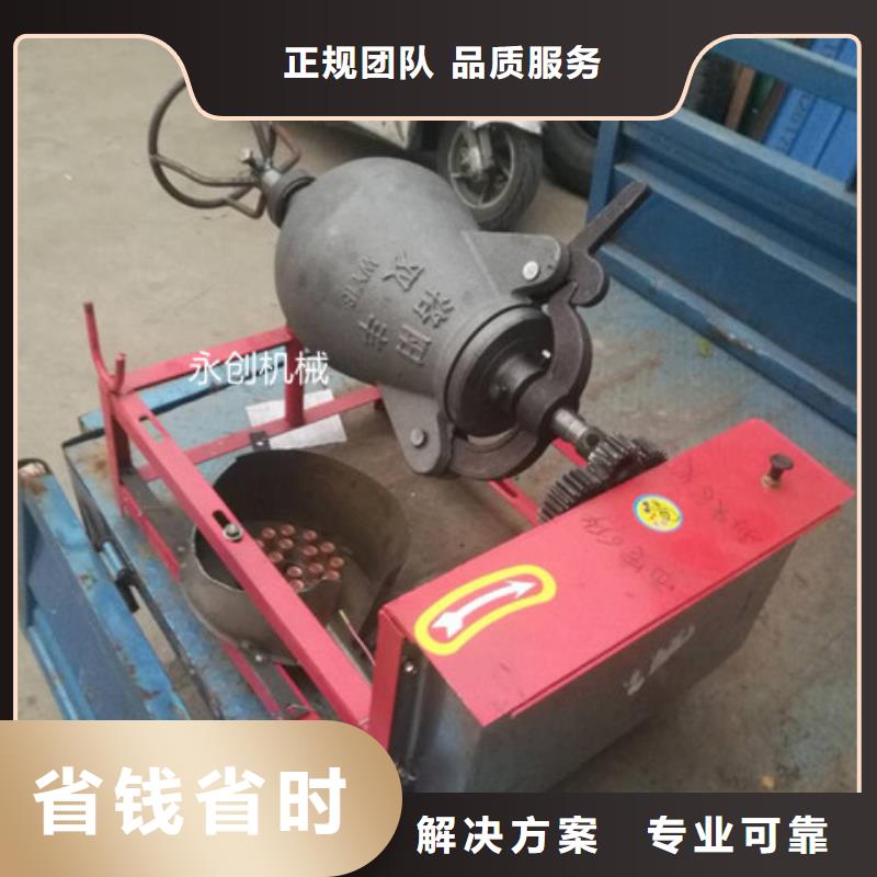 爆米花機一手報價