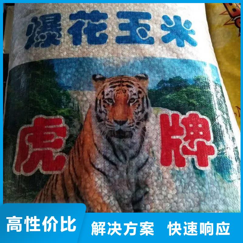 供應爆米花機的廠家