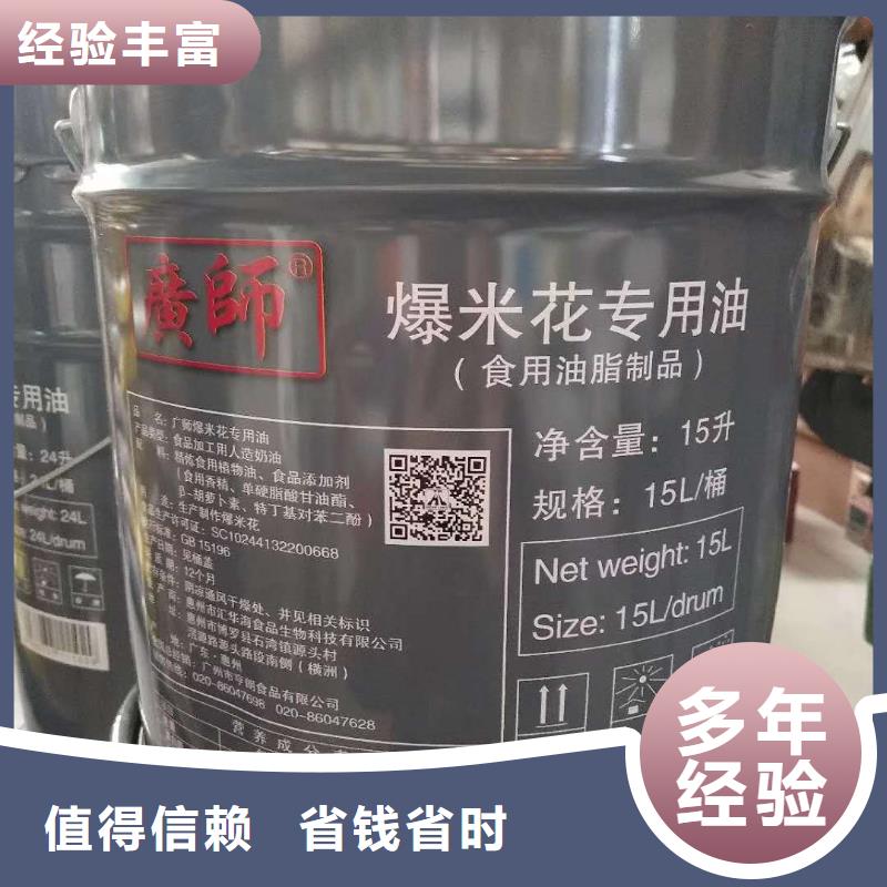爆米花機一手報價