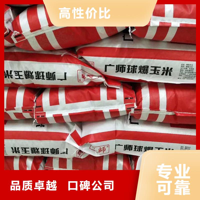 爆米花機(jī)歡迎詢價(jià)正規(guī)公司