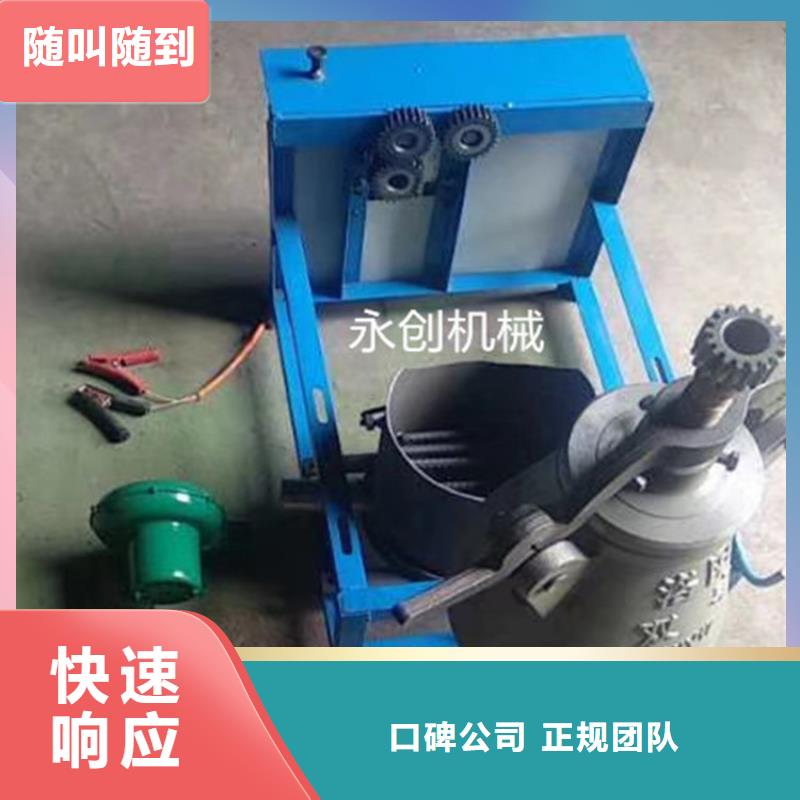 爆米花機(jī)誠信經(jīng)營