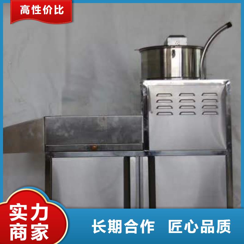 信譽好的爆米花機廠家_質量保證