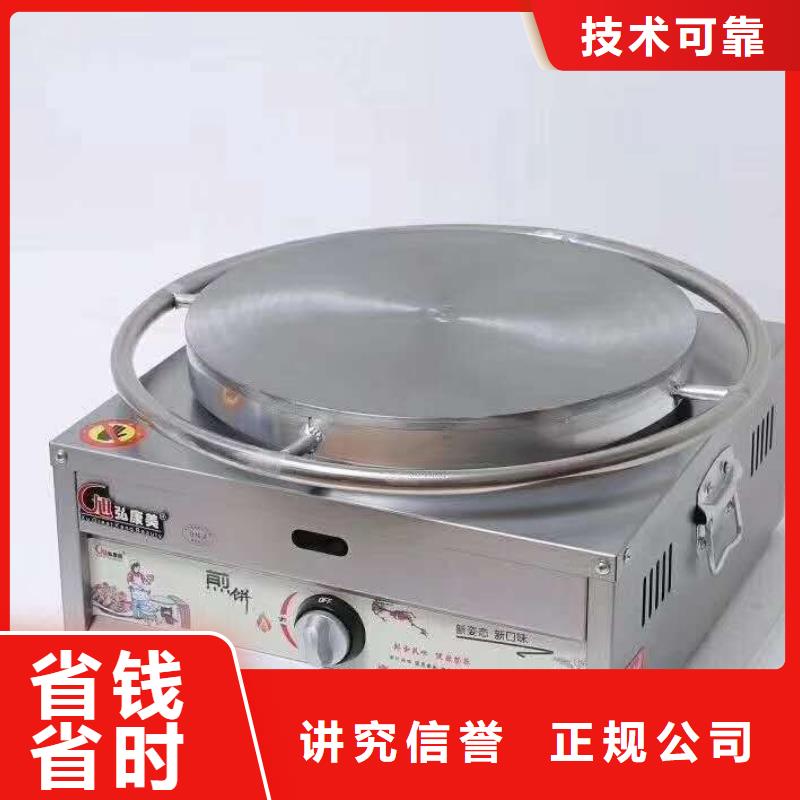 生產(chǎn)煎餅機的經(jīng)銷商歡迎詢價