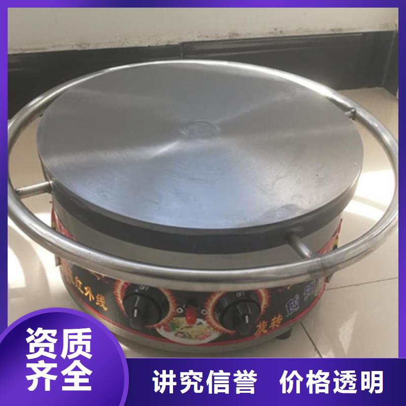 煎餅機庫存充足