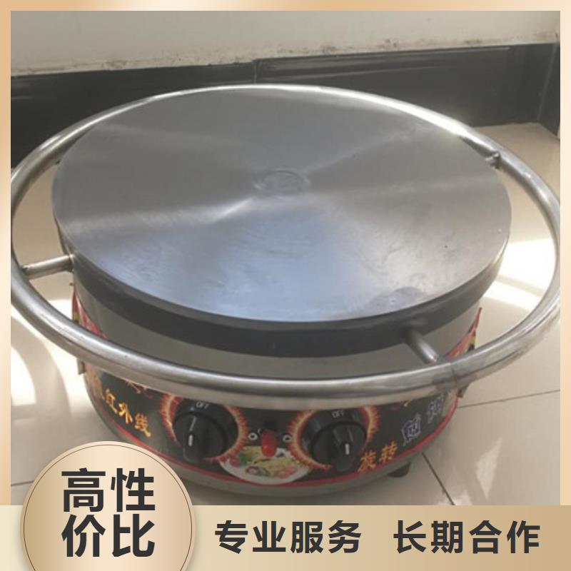 重信誉煎饼机厂家直销