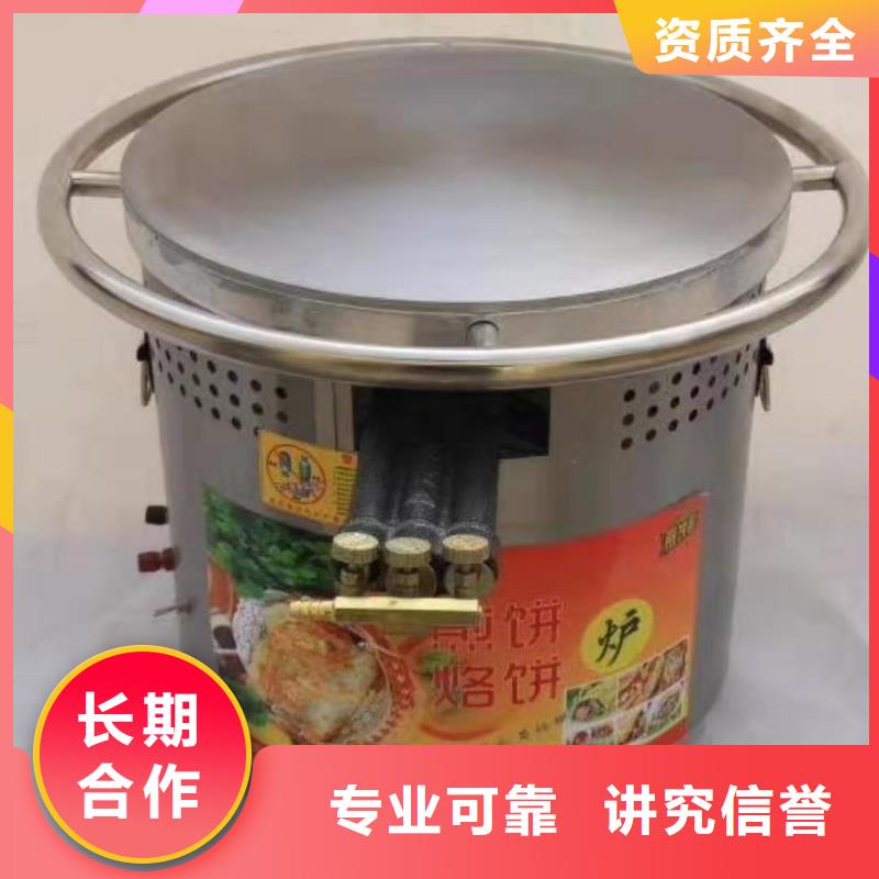实力雄厚的煎饼机生产厂家